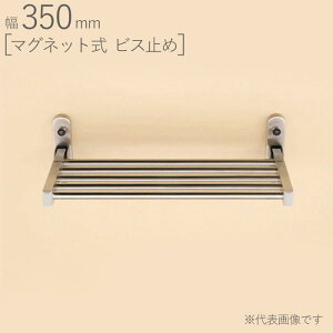 ǖʎ[ I  Ǖt XeX RVVFt }Olbg RV-200-MG-S rX~ ܂肽ݎ 350×s211.5×120mm wA[Cdグ 1P trXt SUS304 ʒEߎ E