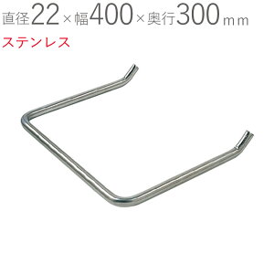 SUS316(XeX) ^bv a22×400×s300mm c@ ł XeX SUS s[Odグ 1P WZ RC  nVS q O  K[W  oH H\