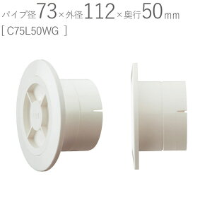 N[[Lbv ی^ 75^ PCN[[Lbv ABS zCgO[ pCva73×Oa112×s50mm 1P C75L50WG KppCvSU75 Vz tH[ DIY z GAR  @ O@ tp 