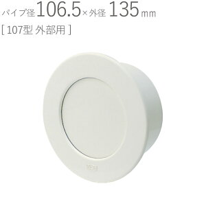 N[[Lbv ی^ PCN[[Lbv 107^ ABS zCgO[ OiOjp pCva106.5×Oa135mm 1P KppCvVU100 Vz tH[ DIY z GAR  @ O@ 