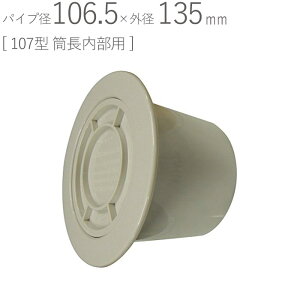 N[[Lbv ی^ PCN[[Lbv 107^ ABS zCgO[ ijp pCva106.5×Oa135mm 1P KppCvVU100 Vz tH[ DIY z GAR  @ O@
