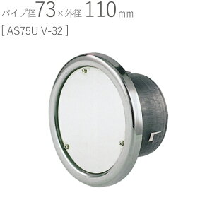 N[[Lbv ی^ XeX V-32 N[[Lbv AS75U dグ OiOjp pCva73×Oa110mm 1P SUS304 V-32ݔzǗpLbv75 Vz tH[ DIY z GAR  