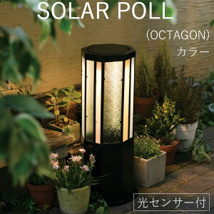 \[[Cg O hJdl U \[[|[ OCTAGON J[ 24×s24×56cm 1P g ZT[t 60[   GgX Ki S  Ɩ 