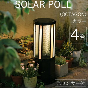 \[[Cg O hJdl U \[[|[ OCTAGON J[ 24×s24×56cm 41ZbgP g ZT[t 60[   GgX Ki S  Ɩ 