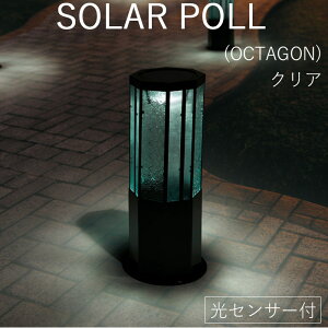\[[Cg O hJdl U \[[|[ OCTAGON NA 24×s24×56cm 1P g ZT[t 60[   GgX Ki S  Ɩ 