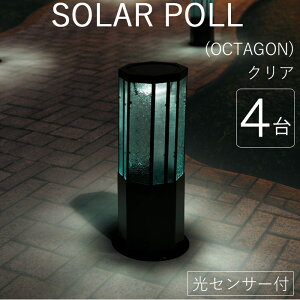 \[[Cg O hJdl U \[[|[ OCTAGON NA 24×s24×56cm 41ZbgP g ZT[t 60[   GgX Ki S  Ɩ 