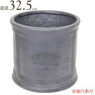 プランター 大型 植木鉢 おしゃれ 鉢植え 丸型 円柱 ラウンドポットフォレスト8号ポット British Gray 直…