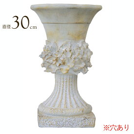 プランター 鉢 大型 おしゃれ 軽量 マグネシア ポット 円形 ユリ ラウンド 台座付 直径30×高さ49cm 穴あり 1台単位 ガラスファイバー 石膏 レジン ガーデニング 園芸用品 庭 オーナメント ガーデン ギフト 贈り物