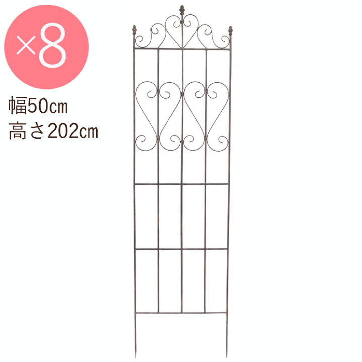 楽天市場】【500円OFFクーポン〜6/27】 フェンス 屋外 花壇 アイアン トレリス 柵 おしゃれ ガーデニングトレリスフェンスL 幅50×高さ202cm 埋込部30cm 8台1セット単位 ガーデニングフェンス ラティス ガーデニングオブジェ バラ モッコウバラ 園芸フェンス 花壇フェンス ... 楽天市場】【500円OFFクーポン〜6/27】 フェンス 屋外 花壇 アイアン トレリス 柵 おしゃれ ガーデニングトレリスフェンスL 幅50×高さ202cm 埋込部30cm 8台1セット単位 ガーデニングフェンス ラティス ガーデニングオブジェ バラ モッコウバラ 園芸フェンス 花壇フェンス ...