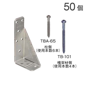 �I���K�[ ���Ɖ��ˍނ̐ڍ� �z�[���_�E���R�[�i�[ 10kN AF5020 50�P�� ��p�p�r�b�g�r�X�t�� �ؑ����g ����1460����񍆁i�ցj N�l2.5�ȉ� �����Ή� ���\�F��i �ؑ����g �⋭ ���g�H�@ �V�z ��