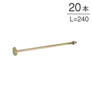 IK[ z[_E ۍt{g M16×240mm AF4L25 20{P Zpibg XvObV[t ؑg z[_E ؑg bƒrٌ̋ Ɖˍނٌ̋ ㉺K̒