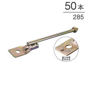 IK[ VHq285 M12 S310mm AA4285A 50{P ibgȂ Nl1.4ȉ 1460񍆁iɁj Z}[NSB-E2Fi  ؑ Z O 㓏 \ ݗH@ ؕڍ{H