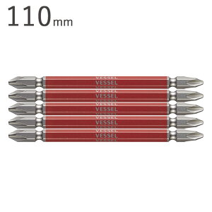 z ݔ rbg 5{Zbg dH xbZ  ʃrbg {2×110mm 5{Zbg1P VESSEL ΍ }Olbg _Cn[h| [H rX~ lW~ lW rX tH 