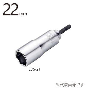 z ^g  dhp Zp\Pbg 22mm@S105mm 1{P EDS-22 nK[tbN TOPH [H {g ibg E  H tH HH ݔH dhCo[ 