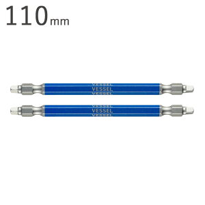 z ݔ 3Ԏlprbg XNGAʃrbg SQ3×110mm 2{P xbZ VESSEL ΍ _Cn[h| [H TbV ϐk rX~ lW~ lW rX dhCo[ 