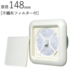 �p�^���W�X�^�[ �����^�b�`���ʒ����^���C�E KRP ASA �N�[���z���C�g �s�D�z�t�B���^�[�t �p�C�v�a148×��203×����203mm 1��P�� KRP-150BWFH �K�p�p�C�v�G�[�X150 3�i�K�J�� �V�z ���t�H�[�� DIY �Z�� 