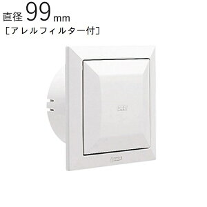 角型レジスター プッシュ式 ABS グレーシルバー アレルフィルター付 パイプ径99×幅130×高さ130mm 1台単位 8840PRFKA-SG 適用パイプSU100 新築 リフォーム DIY 住宅 換気 外壁換気口 自然 吸排気口 用品