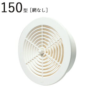 ی^WX^[ 150^WX^[ ABS zCgO[ pCva151×Oa190mm ԂȂ 1P KppCvG[X150 Vz tH[ DIY Z C OǊC R zrC pi