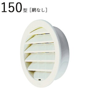 ی^K 150^K ABS zCgO[ pCva151×Oa180mm ԂȂ 1P KppCvG[X150 Vz tH[ DIY Z C OǊC R zrC pi