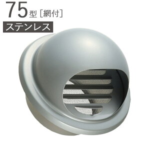 K C XeX 75^ ی^t[htK ԕt SMH75-MGK10# ^bNO[ pCva73×Oa117.5mm 1P SUS304 KppCvSU75 Vz tH[ DIY Z C OǊC R zrC