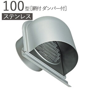K C XeX 100^ U^t[htK ԕt _p[t SUH100FD-MGK10# ^bNO[ pCva97mm 1P SUS304 KppCvSU100 Vz tH[ DIY Z C OǊC R z