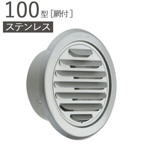 K C XeX 100^ ی^K ԕt SCG100-MGK10# ^bNO[ pCva97×Oa144.5mm 1P SUS304 KppCvSU100 Vz tH[ DIY Z C OǊC R zrC p