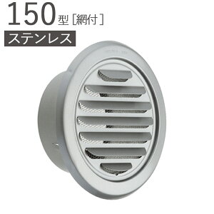 K C XeX 150^ ی^K ԕt SCG150-MGK10# ^bNO[ pCva145×Oa200.5mm 1P SUS304 KppCvG[X150 Vz tH[ DIY Z C OǊC R zrC