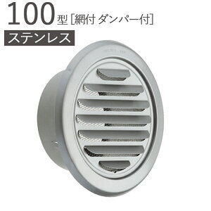 K C XeX 100^ ی^K ԕt _p[t SCG100FD-MGK10# ^bNO[ pCva97×Oa144.5mm 1P SUS304 KppCvSU100 Vz tH[ DIY Z C OǊC R 