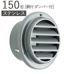 K C XeX 150^ xgLbv K ԕt _p[t SBC150FD-MG10K#^bNO[ pCva145×Oa185mm 1P SUS304 KppCvG[X150 Vz tH[ DIY Z C 