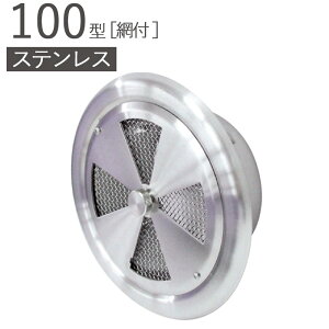 XeX ی^WX^[ 100^ SUS[YiuWX^[ wA[C pCva97×Oa148mm ԕt _p[Ȃ 1P SUS304 KppCvSU100 Vz tH[ DIY Z C OǊC 