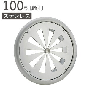 XeX ی^WX^[ 100^ SUSWX^[ USR100A-16M dグ pCva99×Oa146mm ԕt _p[Ȃ 1P SUS304 KppCvSU100 Vz tH[ DIY Z C OǊC R zr