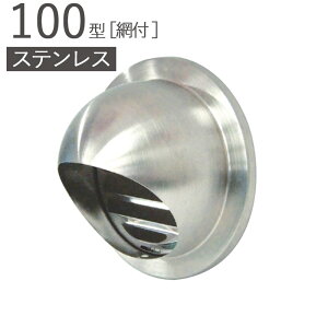 K C XeX ی^t[htK 100^ SUS[YiuK wA[C pCva97×Oa147mm ԕt 1P SUS304 KppCvSU100 Vz tH[ DIY Z C OǊC 