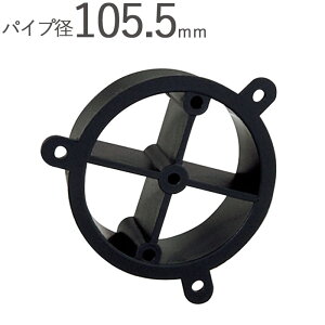 VU�p�C�v100�p �p�C�v���g�~ 107 �p�C�v�a105.5×�O�a114mm ABS �u���b�N �� 1�P�� �K�p�p�C�vVU100 �V�z ���t�H�[�� ���C �z�� �G�A�R�� �� ��t�p �Z�� �p�i �ˌ��ďZ�� �ݔ� ���z���� �W���Z�� R