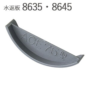 G[XpCvp r X[upԔ 8635A8645 ABS O[ 134×40mm 1P KppCvG[X150 Vz tH[ C z GAR  tp Z pi ˌďZ ݔ z 