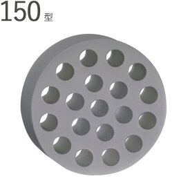 丸型 換気 ガラリ レジスター 150型 ウレタン消音材 グレー 直径150×長さ60mm 1台単位 適用パイプエース150 新築 リフォーム 換気 配管 エアコン 空調 取付用 住宅 用品 戸建て住宅 設備 建築金物 集合住宅 RC コンクリート 基礎