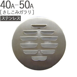 ی^ XeX K ݃K 40A-50A wA[C Oa85mm 1P KppCva45`65mm SUS304 Vz tH[ C z GAR  tp Z pi ˌďZ ݔ z