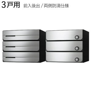 W|Xg X֎ |Xg  Oo hHdl D-ALL KS-MB3402PU-3L-S 3˗p 300×360×s335.8mm XeX wA[C 1ZbgP _C z@\ }h~@\t 