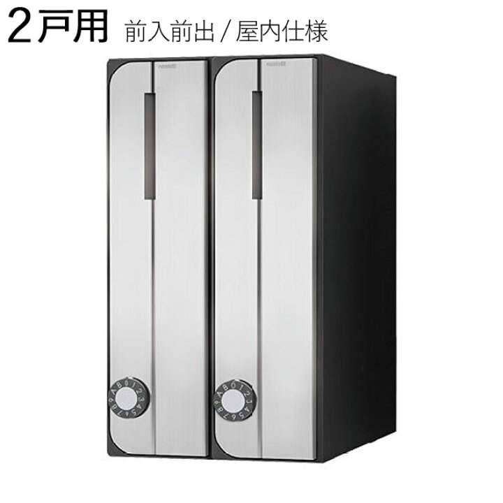 楽天市場】集合ポスト 郵便受け ポスト 縦向き 前入前出 屋内仕様 D 