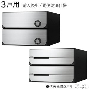 W|Xg X֎ |Xg  Oo hHdl D-ALL KS-MB5402PU-3L-S 3˗p 300×280×s425.8mm XeX wA[C 1ZbgP _C z@\ }h~@\t 