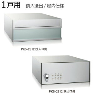W|Xg X֎ |Xg  Oo dl PKS-2812 1˗p A~ 120×280×s400mm Vo[^bN 1ZbgP ώvbV ^[pbNTCYΉ ZLeB