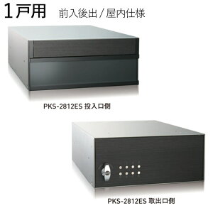W|Xg X֎ |Xg  Oo dl PKS-2812ES 1˗p 120×280×s400mm ubN{pC 1ZbgP ώvbV ^[pbNTCYΉ ZLeB\