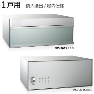 y10%OFFIX[p[SALEz W|Xg X֎ |Xg  Oo dl PKS-2812 1˗p A~ 120×280×s400mm Vo[^bN 1ZbgP ώvbV ^[pb