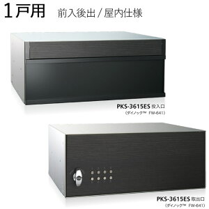 y10%OFFIX[p[SALEz W|Xg X֎ |Xg  Oo dl PKS-2812ES 1˗p 120×280×s400mm ubN{pC 1ZbgP ώvbV ^[pbN