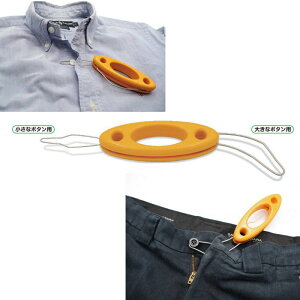 パートナー・2(P-2) ウインド ぼたん掛け ボタン 簡単 便利 携帯 補助 介助 高齢者 シルバー 敬老の日 贈り物 プレゼント