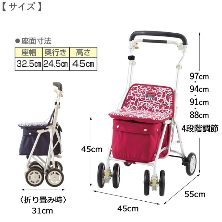 楽天市場】シルバーカー 軽量 座れる 買い物かご ヘルスバッグライト 