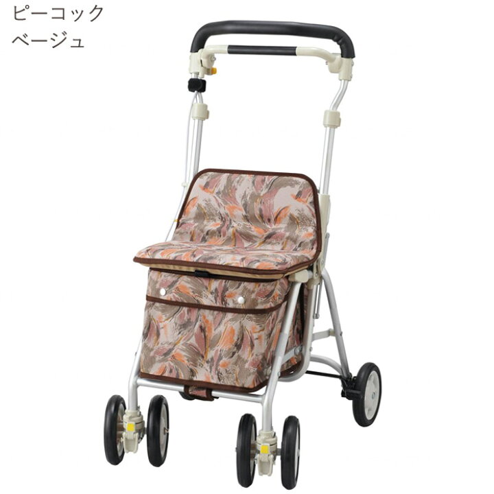 楽天市場】シルバーカー 軽量 座れる 買い物かご ヘルスバッグライト 