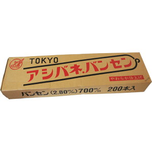 Ԑ oZ AVoloZ 2.8mm×700mm 200{ 1P cYƊ Y 炩dグ    z Vz tH[ h O H S ۈ _  Œ j Ԑ