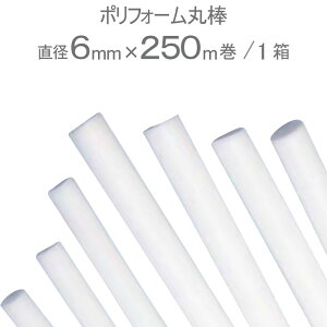 obNAbv ڒn V[O [U |tH[ۖ_ zCg  a6mm×250m 1P mt Kڒn4`5mm t[ Ai NbV ϖi