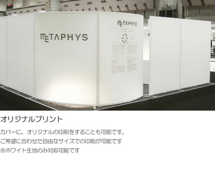 楽天市場】パーテーション 自立 アルミ 間仕切り falce オフィス 
