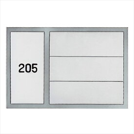 室名札 ステンレス 表札 集合住宅 アミー室名札 A型 横270×縦180×厚さ9mm 1台単位 ヘアーライン 部屋番号別途 高級 マンション アパート 雑居ビル 部屋名 オフィスビル